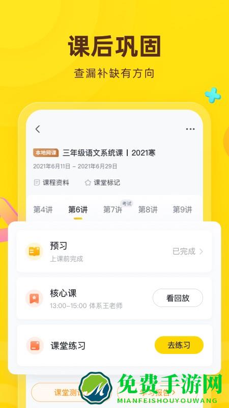 心语欣欣app