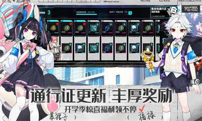 300大作战魅族客户端