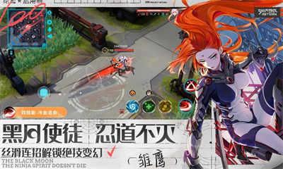 300大作战魅族客户端