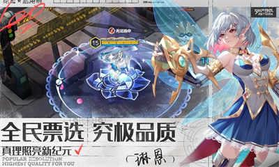 300大作战魅族客户端