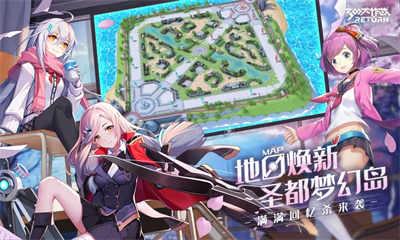 300大作战魅族客户端