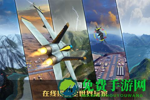 空战争锋360手游