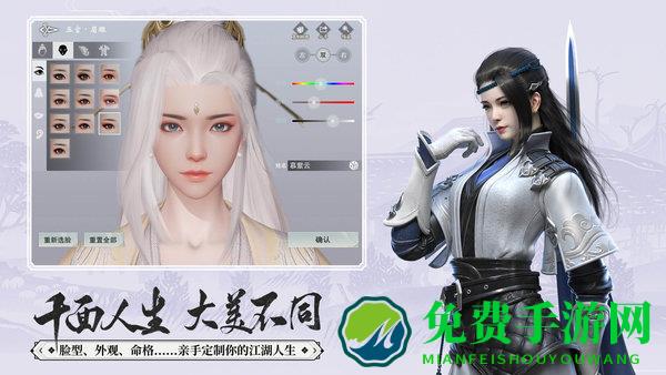 一梦江湖哔哩哔哩服版本