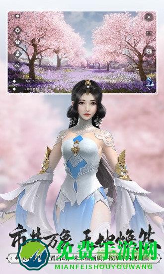 一梦江湖魅族客户端