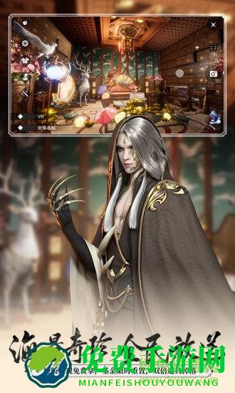 一梦江湖魅族客户端