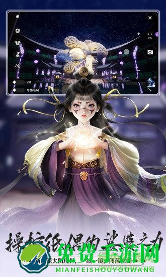 一梦江湖魅族客户端