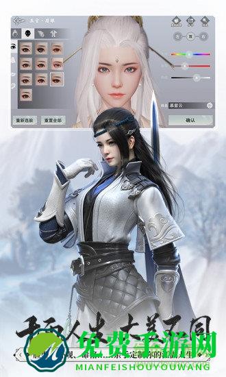 一梦江湖魅族客户端