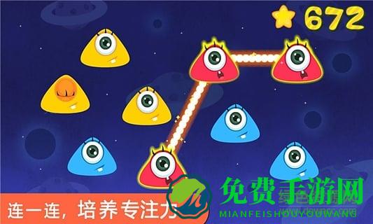 宝宝玩分类游戏