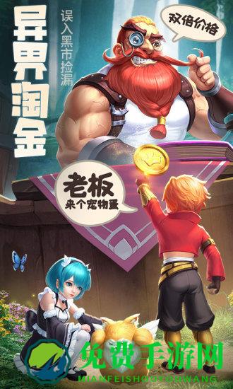 云上城之歌魅族版