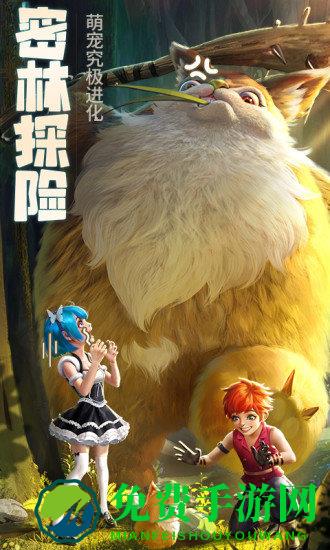 云上城之歌魅族版