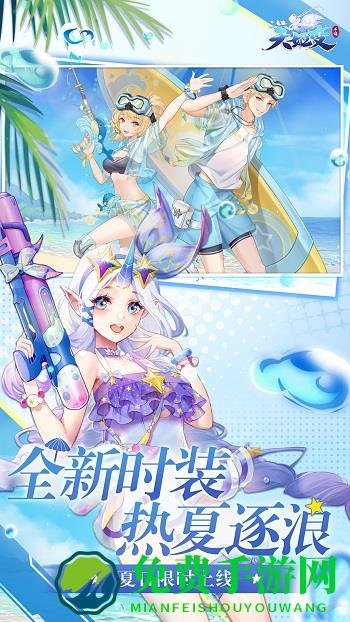 天姬变之妖神战纪