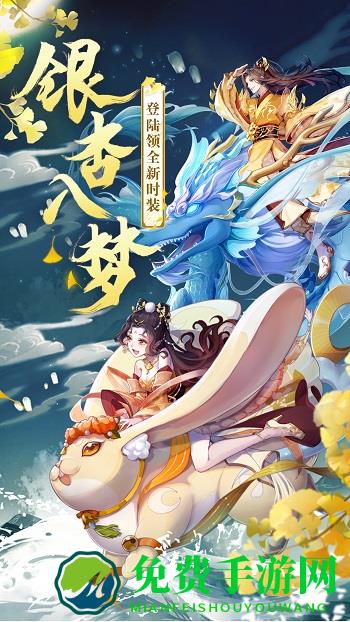 天姬变vivo版手游