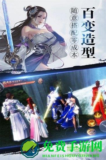 仙风道骨手游vivo版