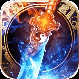 仙风道骨心玩游戏平台