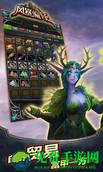 风暴编年史九游版