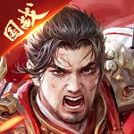 攻城掠地手机版