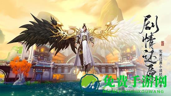 九游绝世战魂前传手游