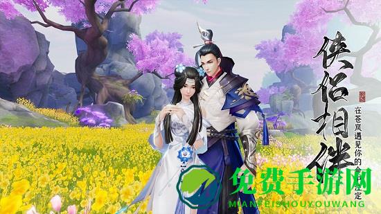 九游绝世战魂前传手游