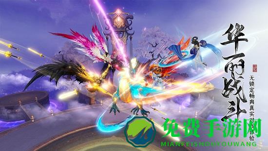 九游绝世战魂前传手游