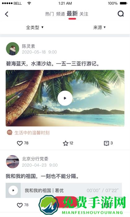 中银复兴一号代缴党费(复兴壹号)