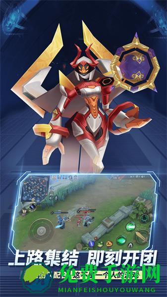 王者别嚣张九游版