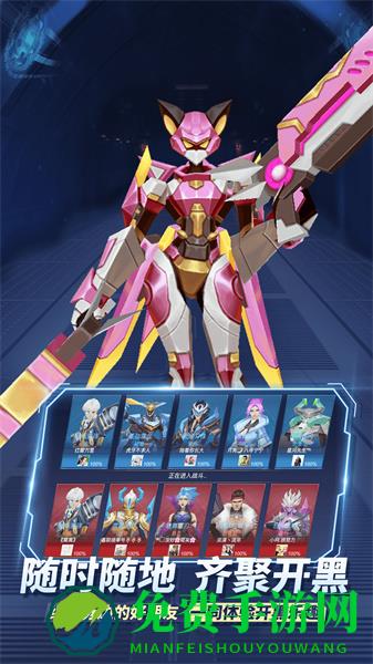 王者别嚣张九游版