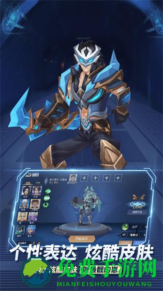 王者别嚣张九游版