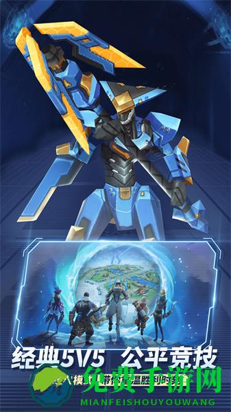 王者别嚣张九游版