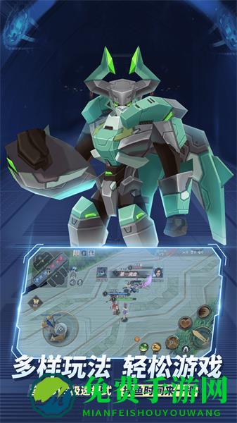 王者别嚣张九游版