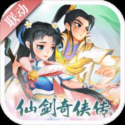 神仙道高清重制版手游