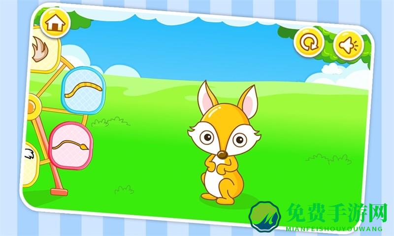 宝宝学配对宝宝巴士(宝宝玩配对)