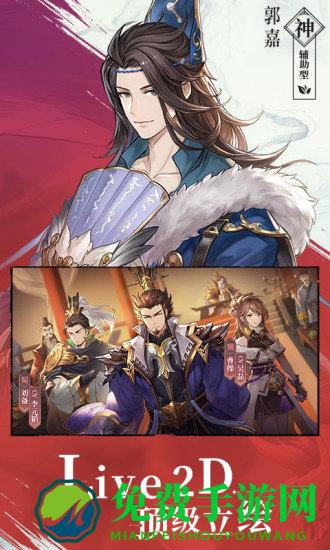 三国志幻想大陆4399版本