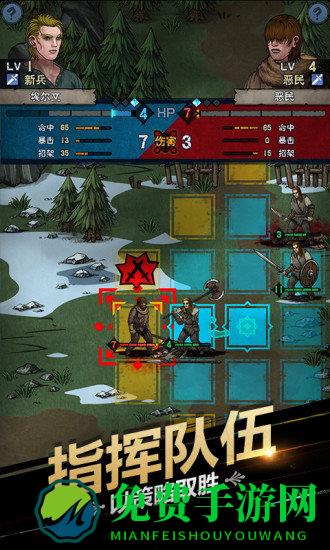 诸神皇冠百年骑士团官方版