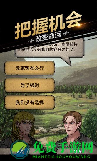 诸神皇冠百年骑士团官方版