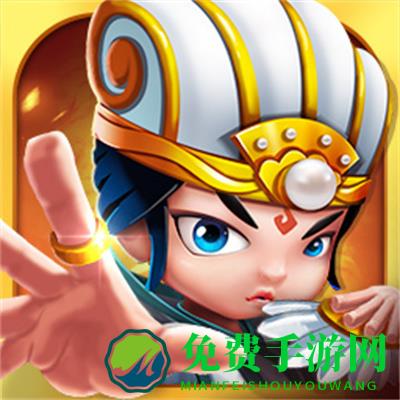 挂机三国大作战