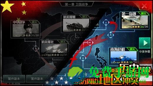 玄云网络最高警戒