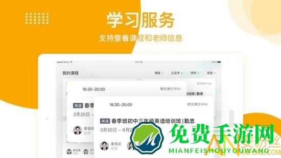 学而思培优hd版