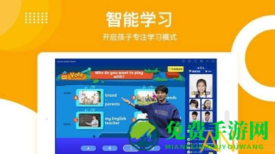 学而思培优hd版