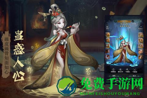 阴阳界手机游戏