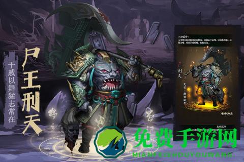 阴阳界手机游戏