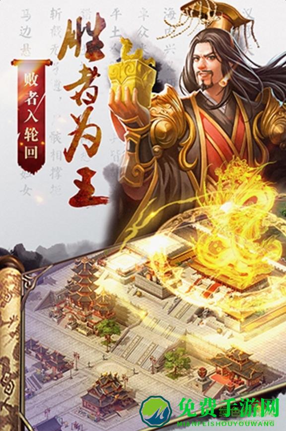 安锋版国战来了