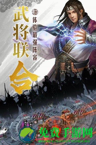 国战来了腾讯手游