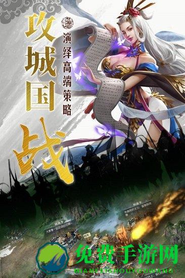 国战来了腾讯手游