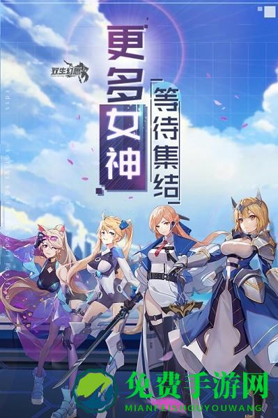 双生幻想九游版手游