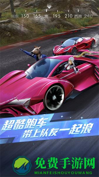 绝地行动手游(荒野行动)