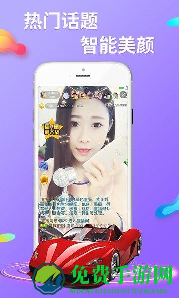 起点直播最新版本