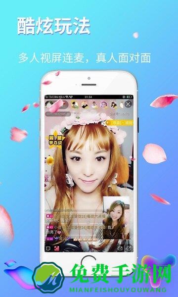 起点直播最新版本