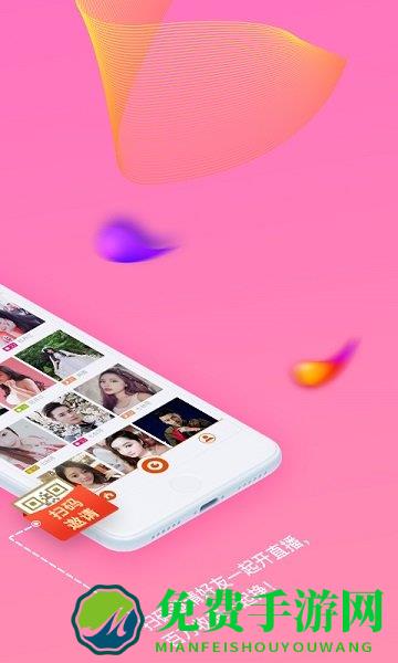 起点直播最新版本