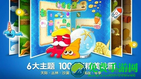 保卫萝卜1最新版