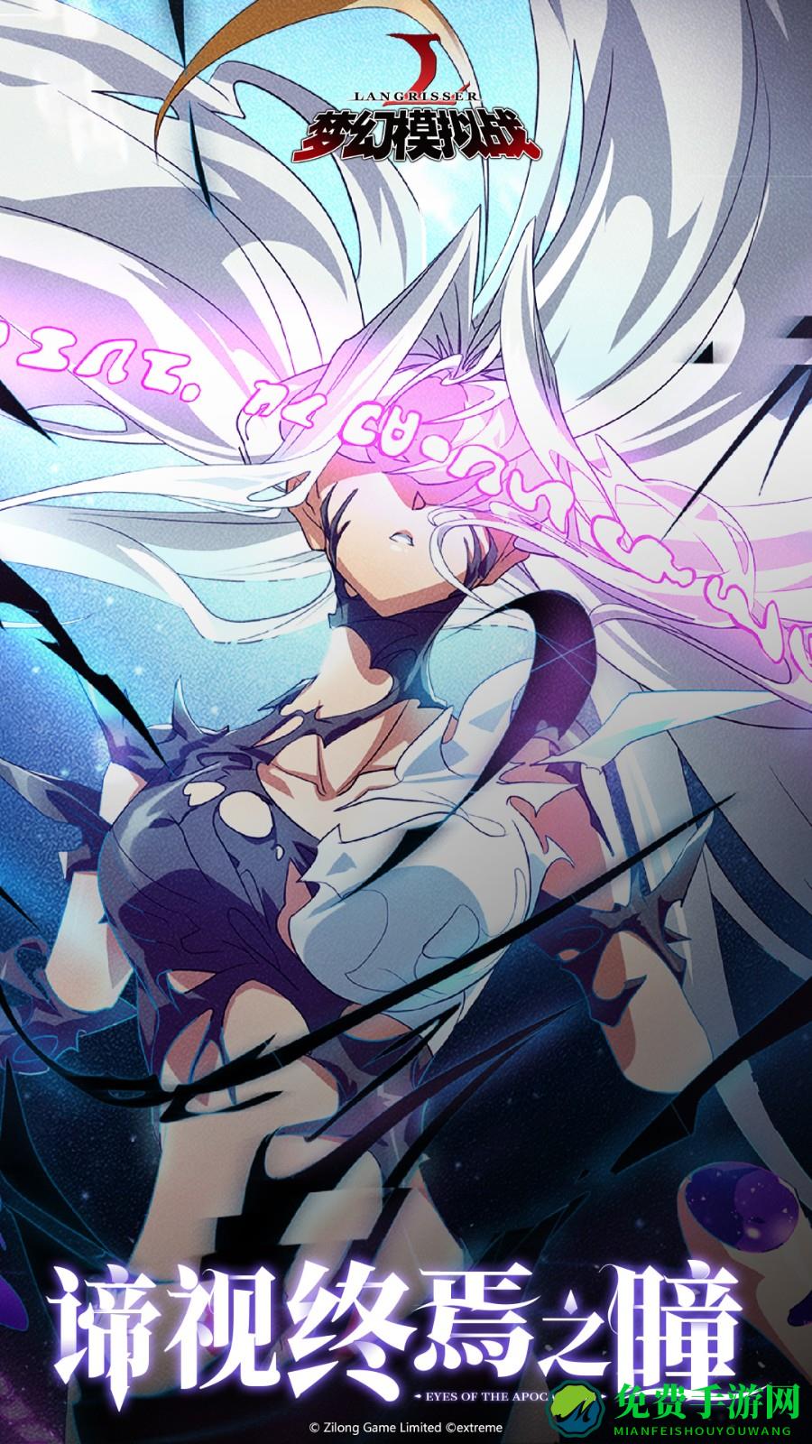 梦幻模拟战魅族客户端